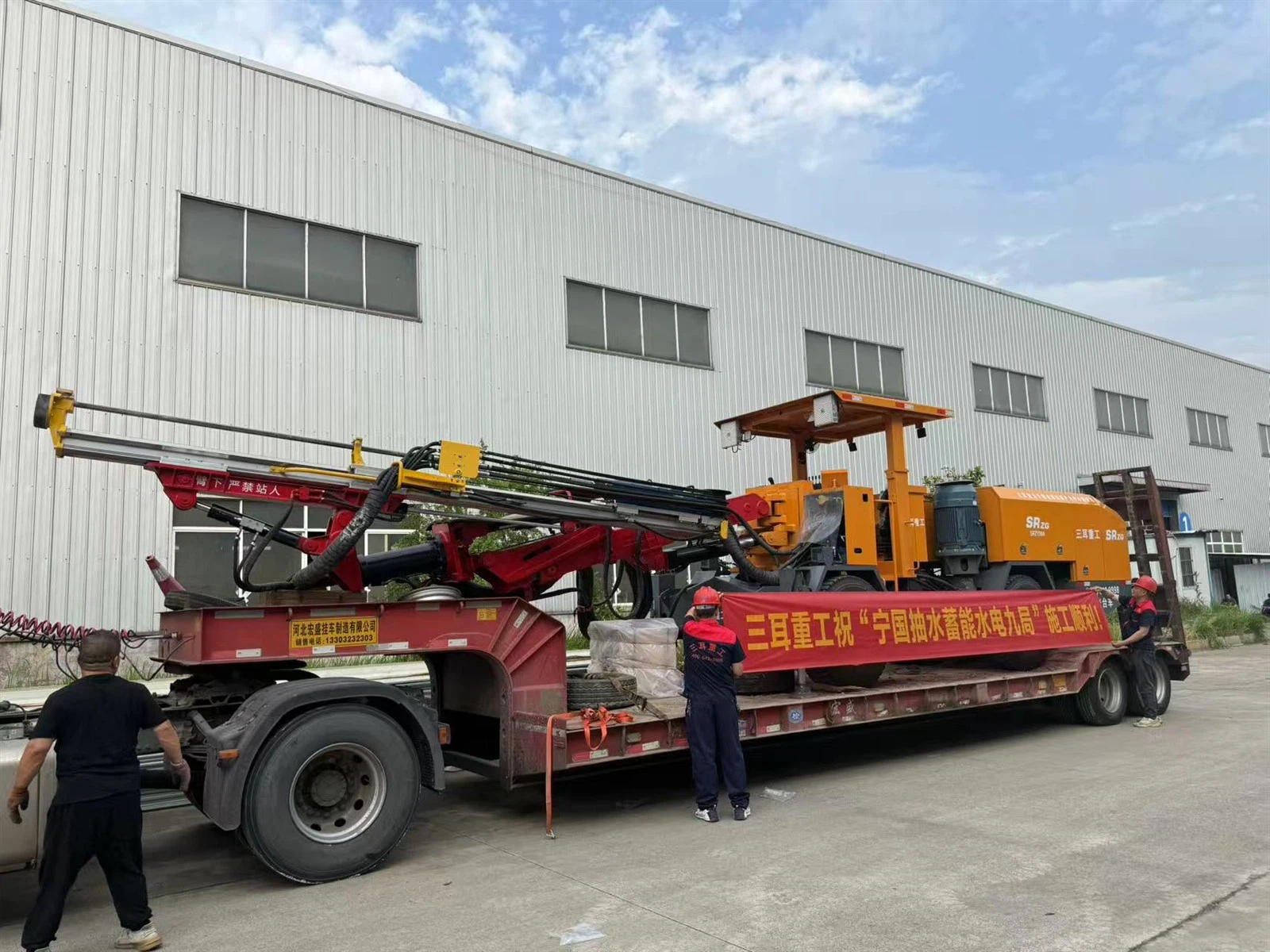 Rock drilling machine both for excavation and support for tunnel 5 Rock drilling machine both for excavation and support for tunnel 5
